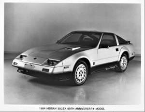 Nissan 300ZX
