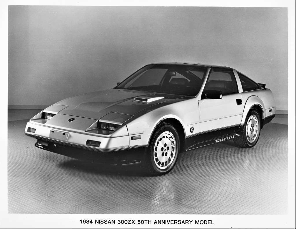 Nissan 300ZX